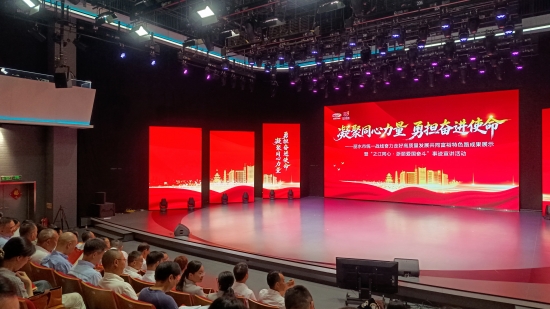青春建功同心致远 实干赋能共富发展 浙丽咖负责人受聘丽水市统战青年宣讲团成员