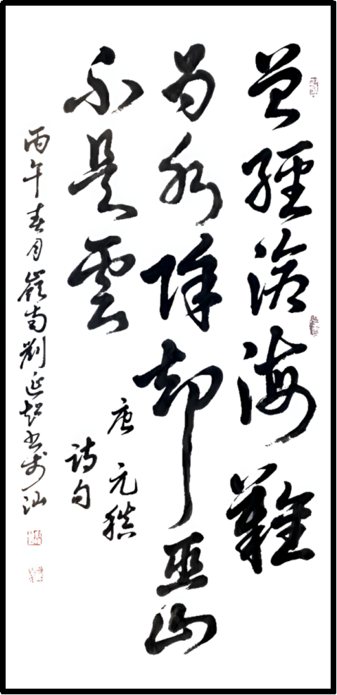 云图片