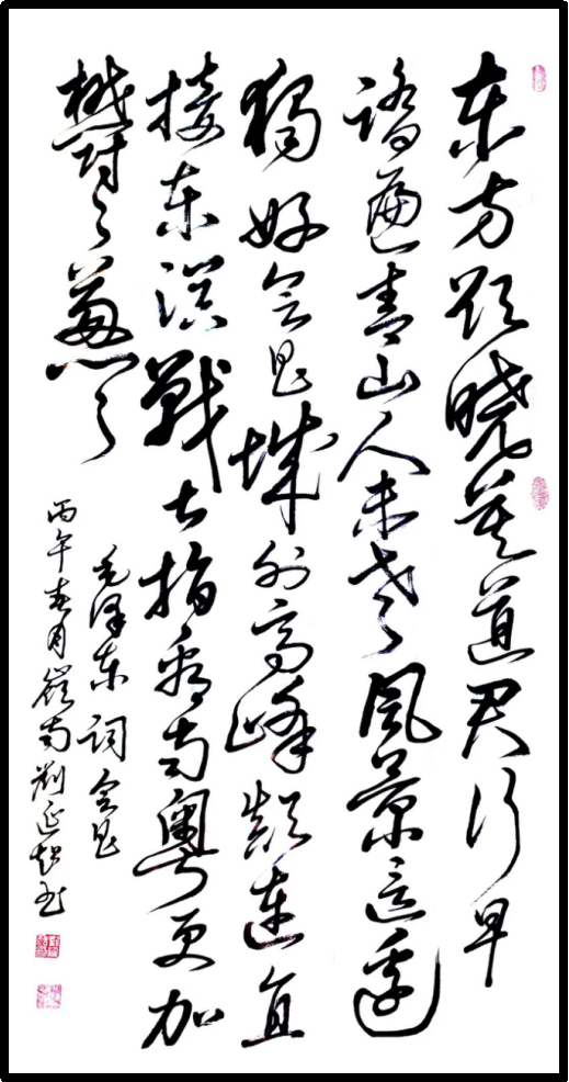 云图片