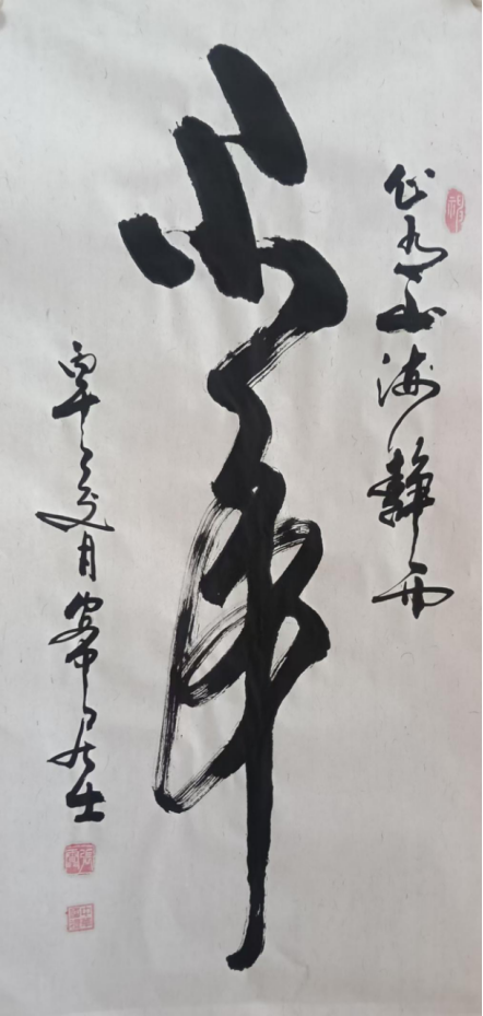 云图片