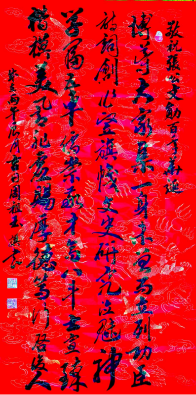云图片