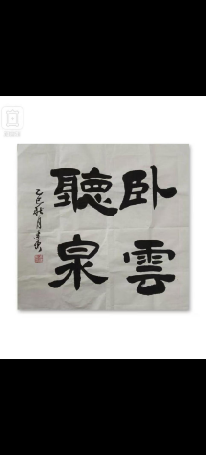 云图片