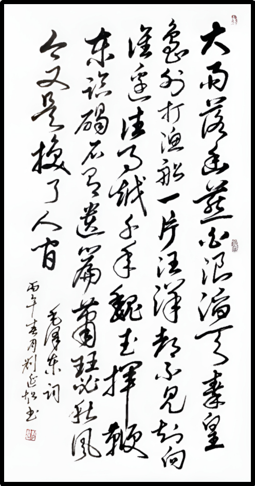 云图片