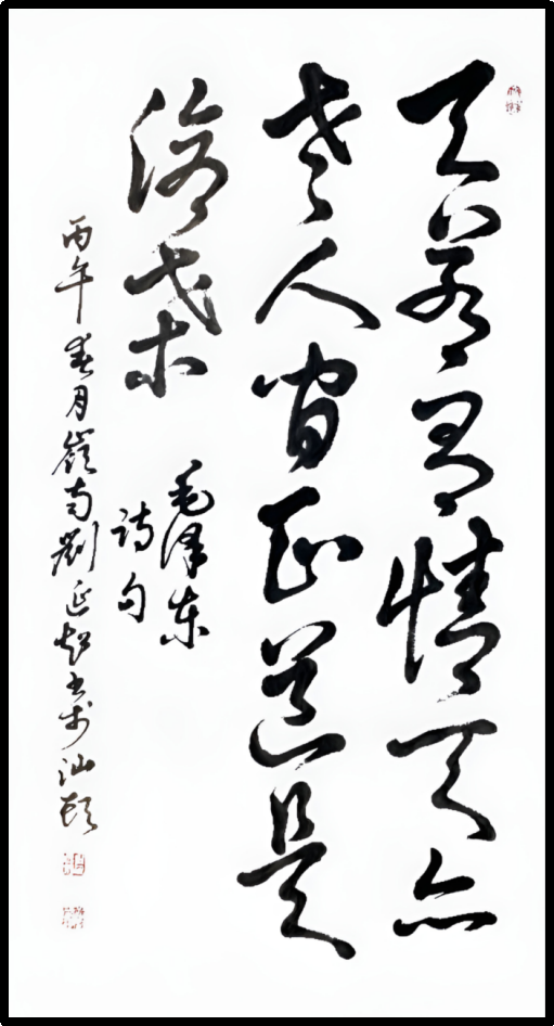 云图片