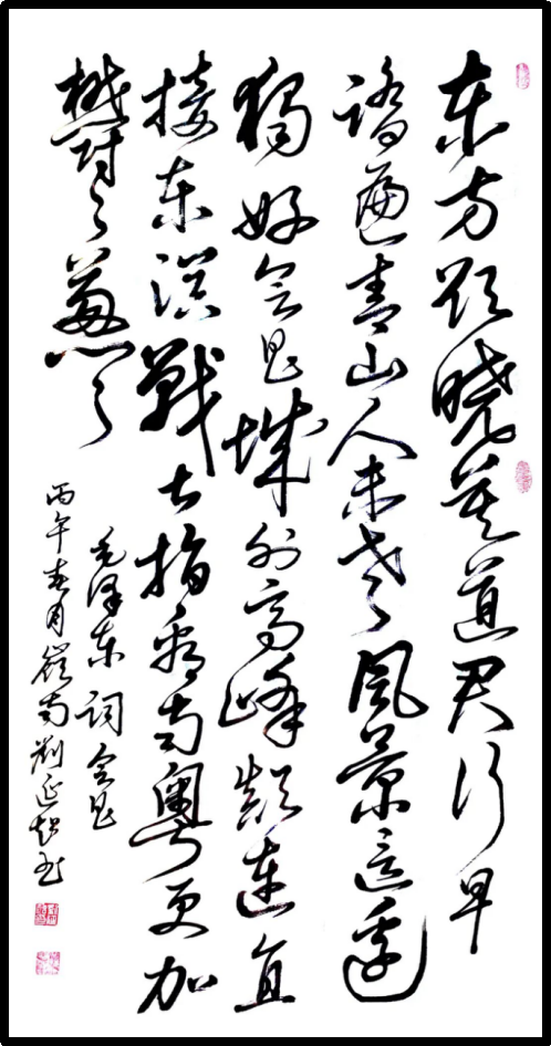 云图片