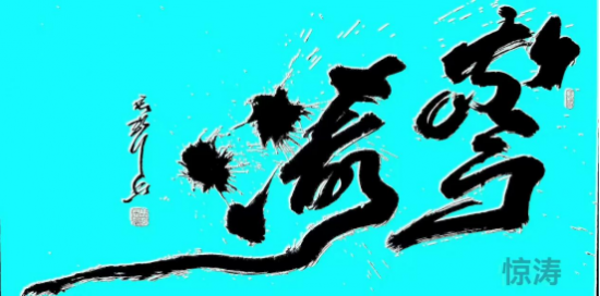 云图片