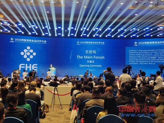 博鳌健食大会实践 《健康中国·大健康医药产业理论体系白皮书》共识