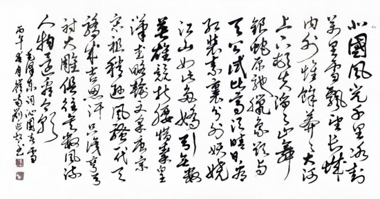 云图片
