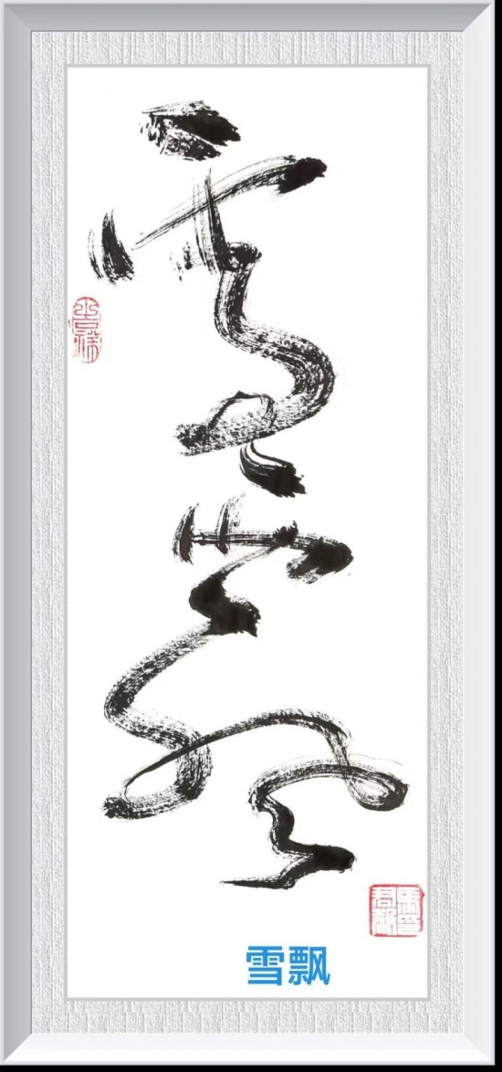 云图片