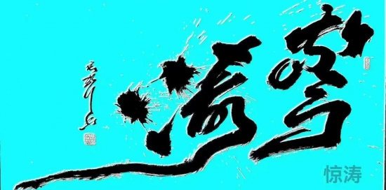 云图片