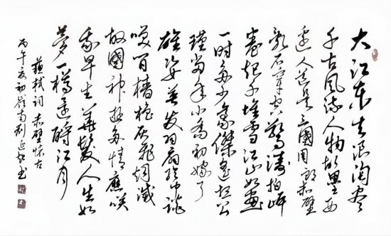 云图片